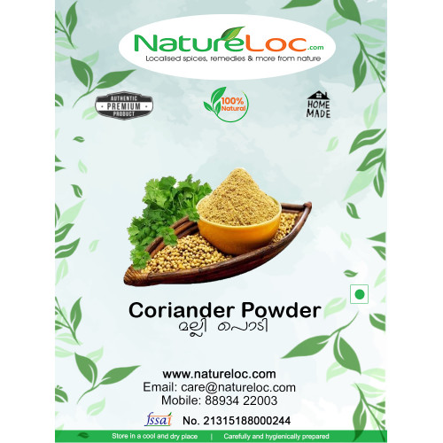 Coriander Powder (Dhania) 